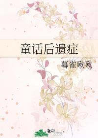 我和死对头的绯闻传遍帝国[星际]